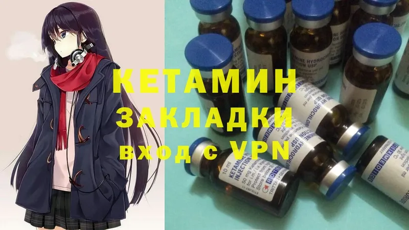 Кетамин ketamine  блэк спрут ТОР  Дедовск 