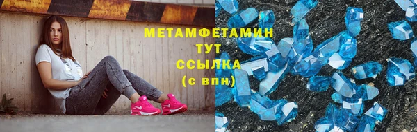 метадон Верхний Тагил